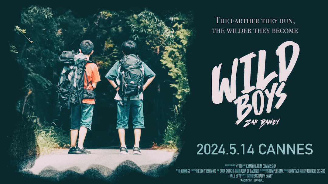 two teenagers with backpacks look into the woods on a film poster titled Wild Boys